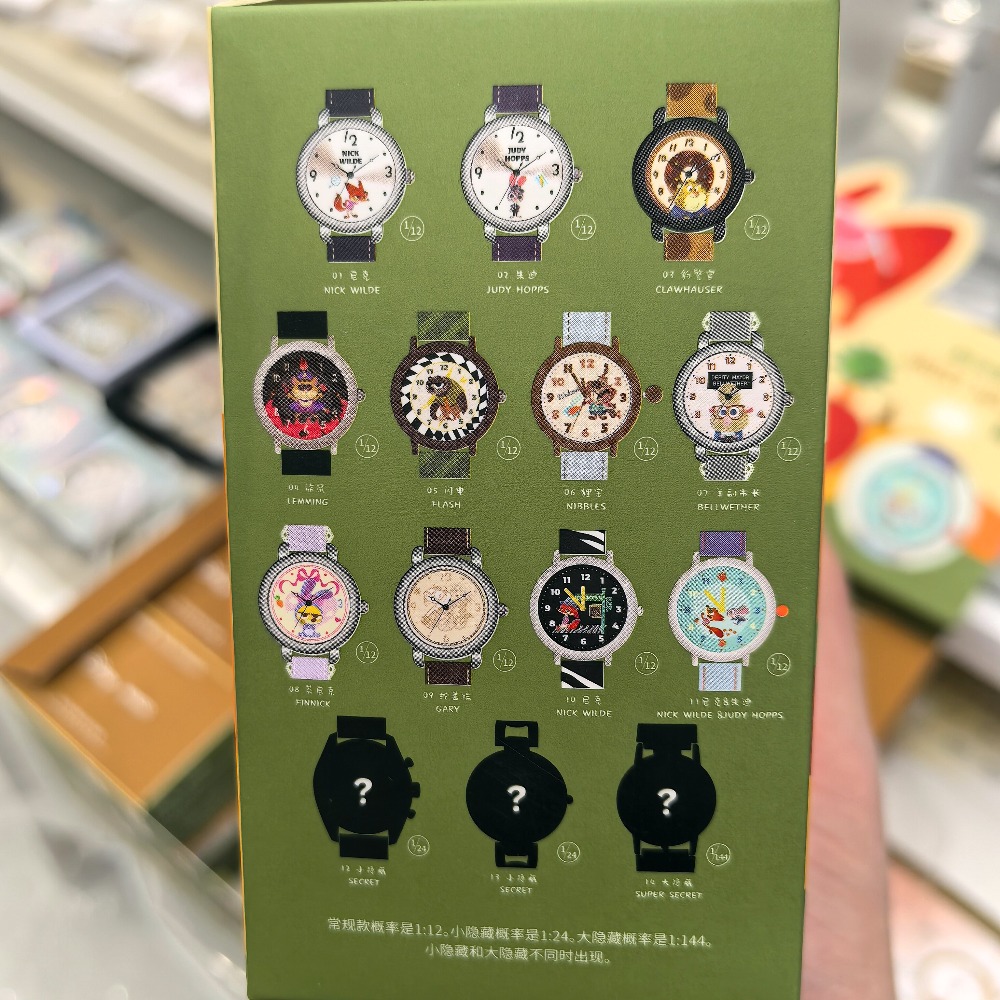 Montres Disney Zootopia en boî - Jewelry Y Watches avis et prix