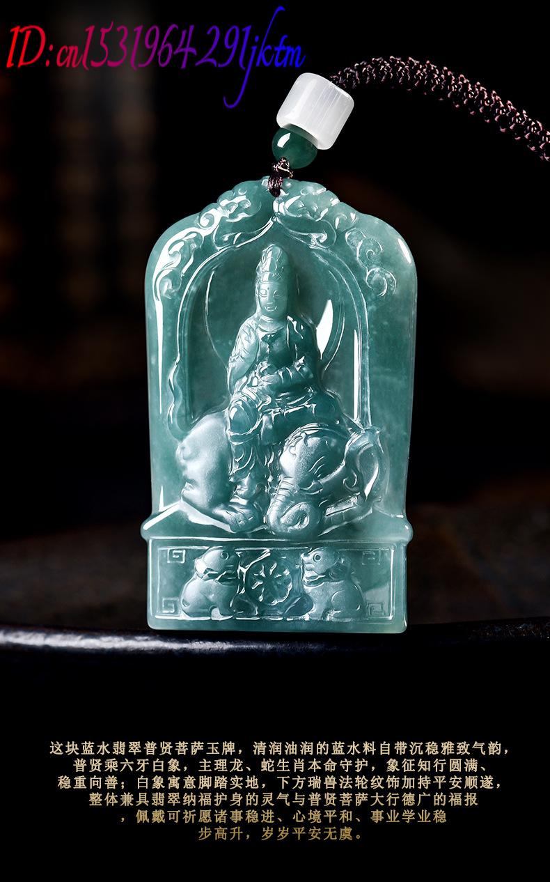 Collier pendentif Guanyin en j - Jewelry & Watches Store avis et prix