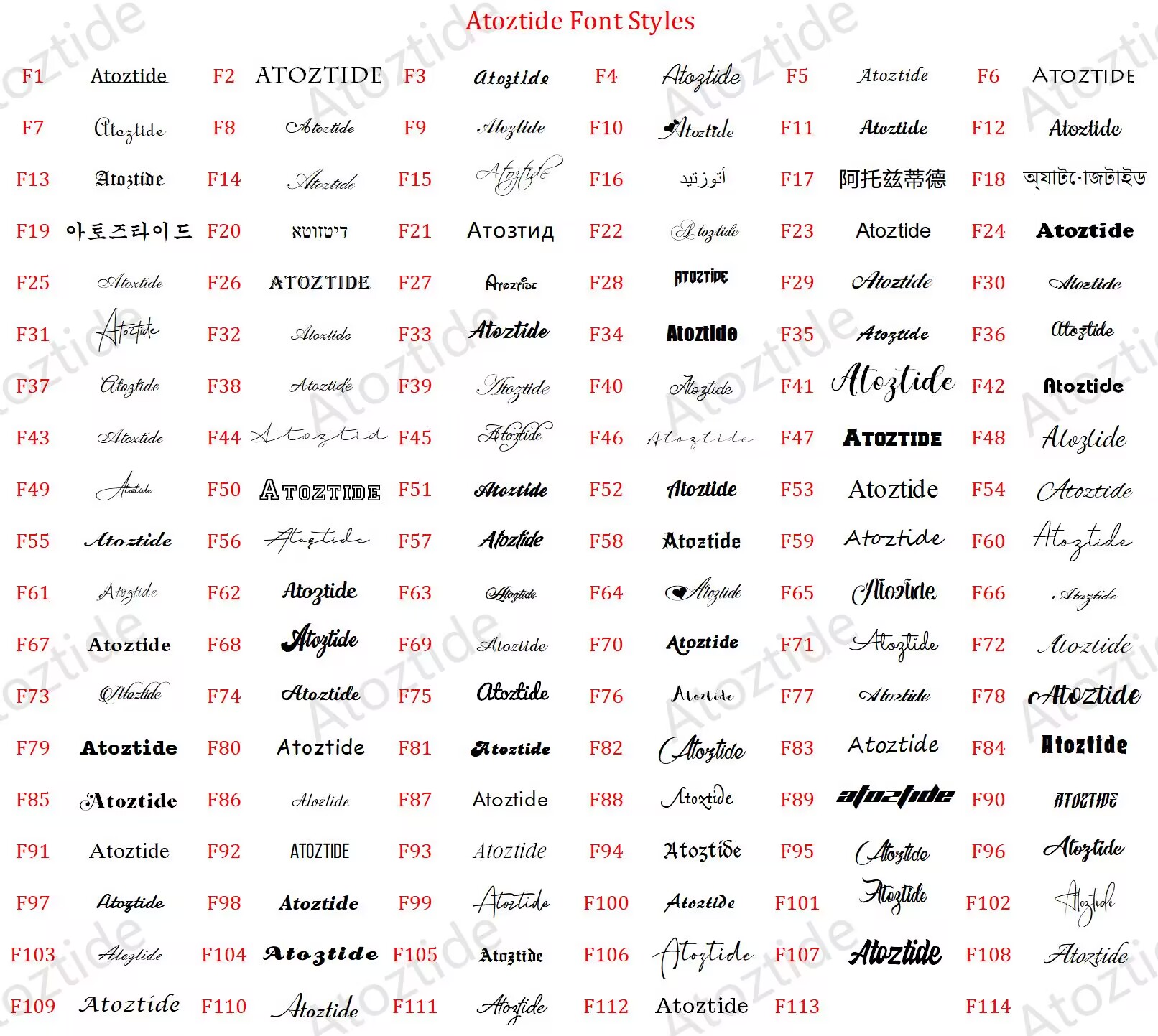 Atoztide – ensemble de bijoux  - Engraved Name Necklace avis et prix